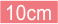 10c